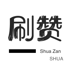 快手粉丝运营